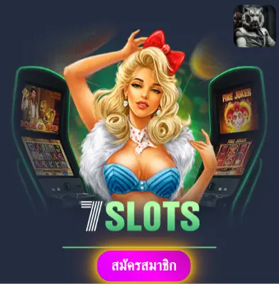 G2G7899 - เราให้ความมั่นใจในการเล่น แจกโบนัสทุกวัน